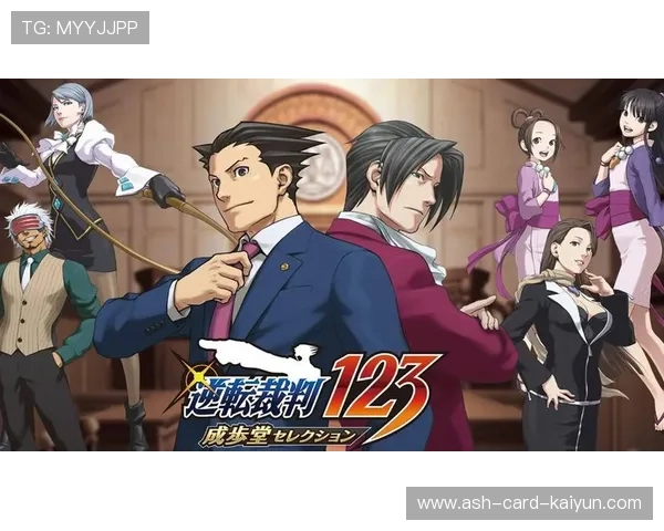 逆转 Venue：疯狂逆转让人热血沸腾！，逆转ns