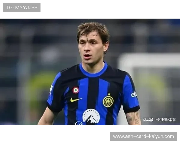 巴雷拉中场断球直塞，国米攻守切换如闪电