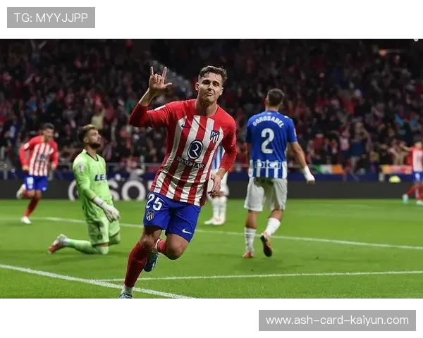 马德里竞技—莫拉塔右脚劲射洞穿防线